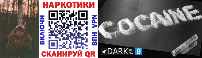 Где купить наркотики Чегем МАРИХУАНА  Cocaine  ГАШ 