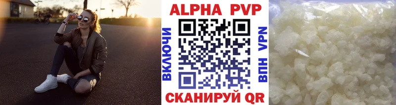 как найти   Чегем  APVP СК КРИС 