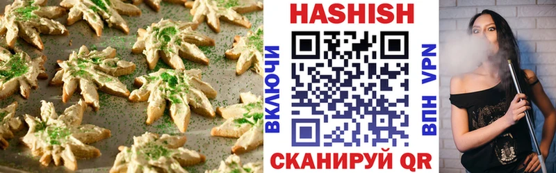 Canna-Cookies марихуана  что такое наркотик  Чегем 