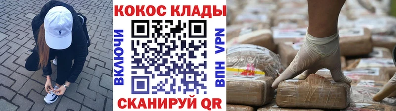 КОКАИН 98%  что такое   Чегем 