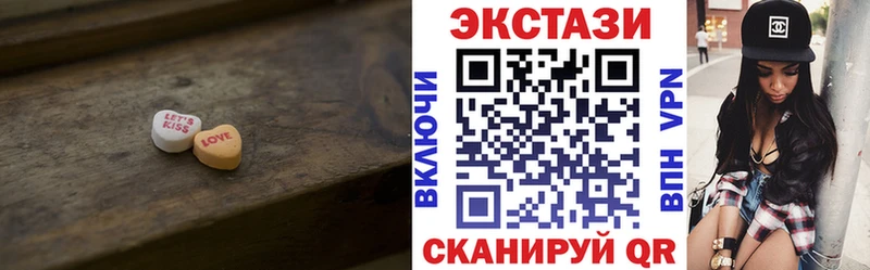kraken сайт  Чегем  ЭКСТАЗИ ешки  цены  