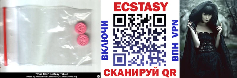 Экстази TESLA Чегем