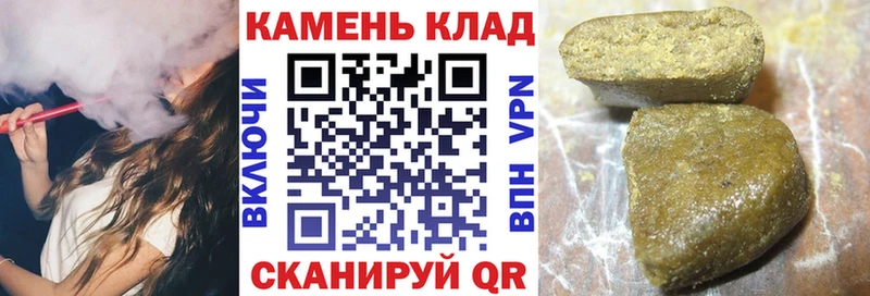 ГАШИШ Premium  МЕГА как зайти  Чегем 
