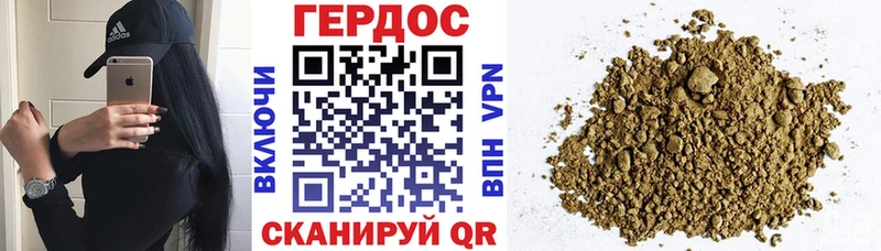 Героин Афган  Чегем 