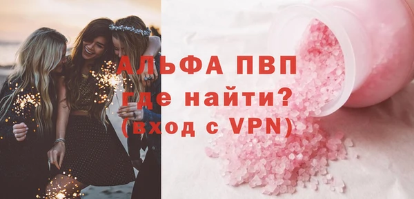 apvp Абаза