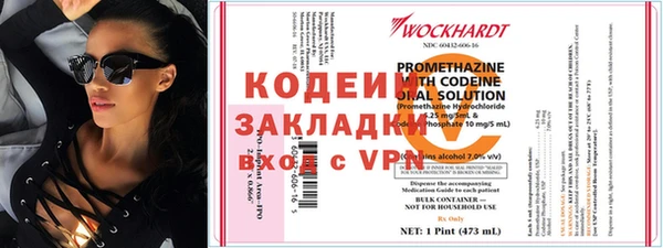 Альфа ПВП Абдулино