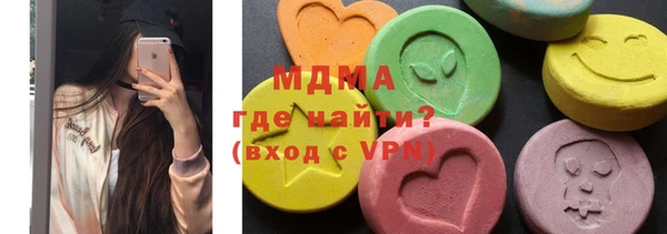 Альфа ПВП Абдулино