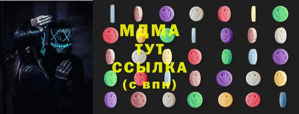дмт Абинск