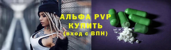 apvp Абаза