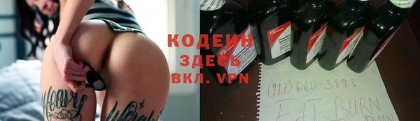 Альфа ПВП Абдулино