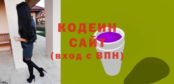 Альфа ПВП Абдулино