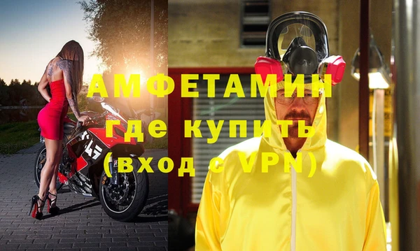 apvp Абаза