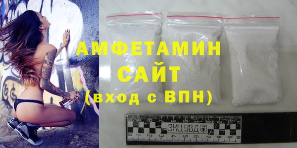apvp Абаза