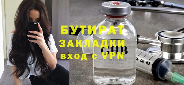 apvp Абаза