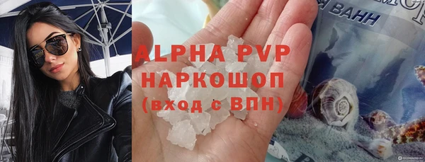 Альфа ПВП Абдулино