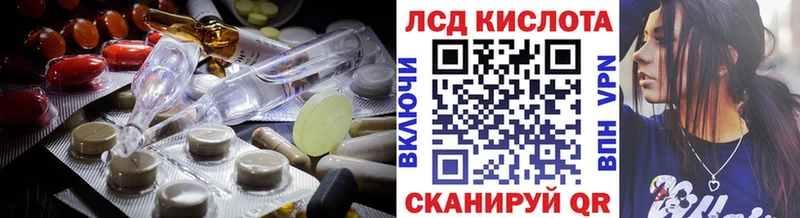 KRAKEN ссылка  наркотики  Чегем  ЛСД экстази ecstasy 