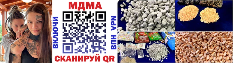 МДМА VHQ  Чегем 