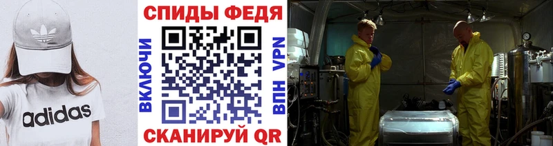 МЕТАМФЕТАМИН Декстрометамфетамин 99.9%  наркотики  Чегем 