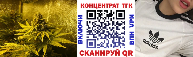 ТГК THC oil  Чегем 